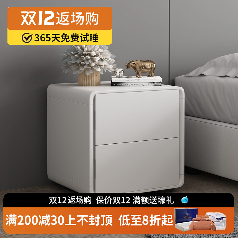 Bedside table Nordic net red simple modern storage locker small apartment bedroom creative white paint bedside cabinet