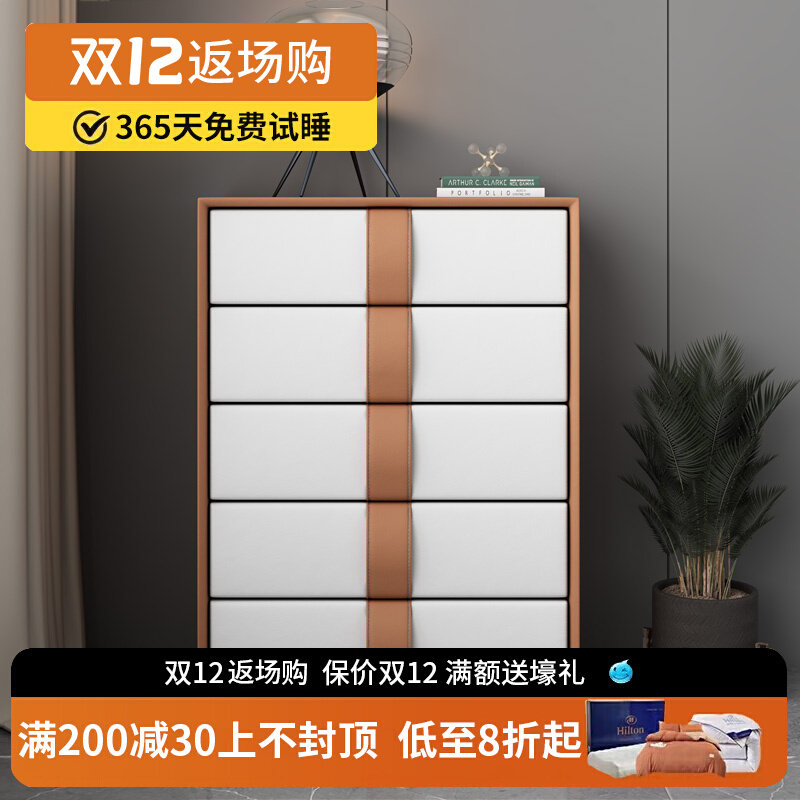 Modern minimalist leather chest of drawers bedroom storage storage drawer cabinet light luxury living room against the wall drawer net red side cabinet