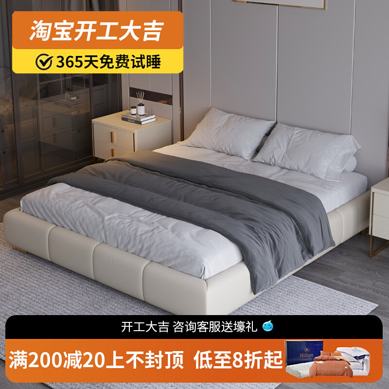 Light Luxurious Wind Without Bedside Bed Modern Minima No Backrest Bed Box Mesh Red Ins Leather Bed Without Bedside Bed Frame 