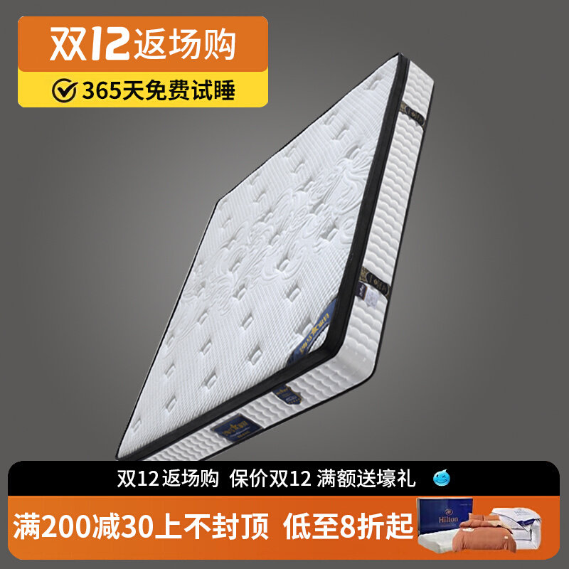 Natural Thai latex mattress brown mat 1 2 1 5 1 8 2 meters independent pocket spring mat master bedroom marriage bed