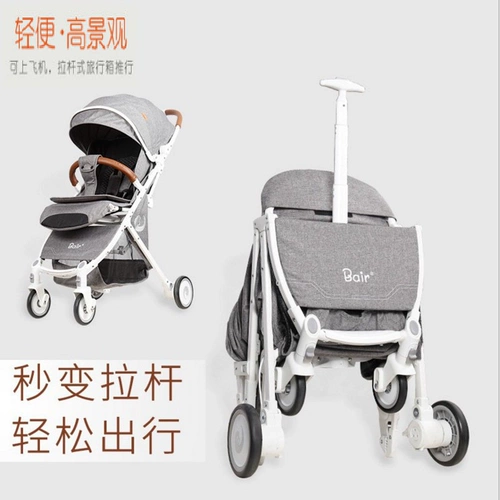 Складная коляска с фарой, детский маленький чемодан с сидением с зонтиком, можно сидеть и лежать