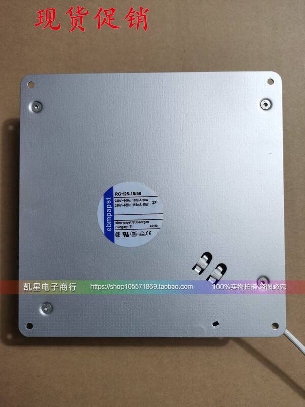Genuine Rg125-19/56/12N/14N Rg90-18/56 12/4N Koli Host Cooling Fan Mx10