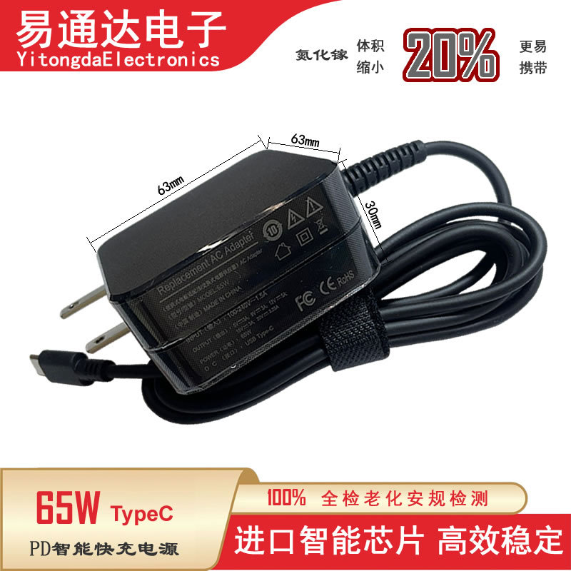 Core I7 I5 I9 Discrete Graphics Laptop 15.6inch 16inch Thin and Light Gaming Laptop 12V19V5A Charging Cable