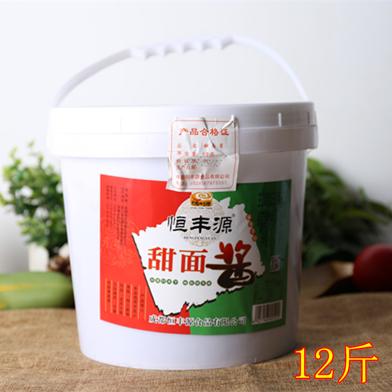Sichuan Pi County specialty fried noodles Sichuan roast duck seasoning Hengfengyuan sweet noodle sauce 6kg catering barrel