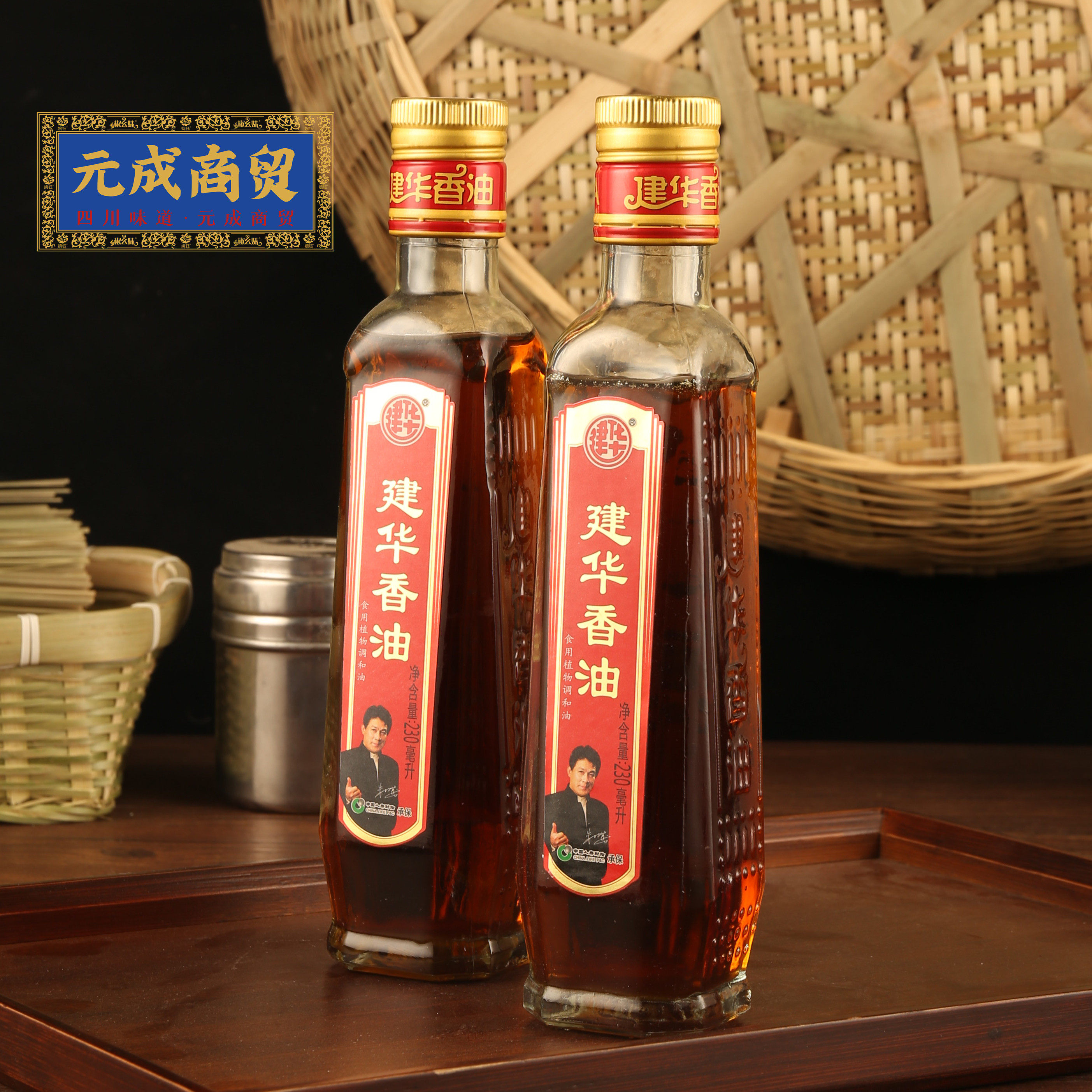 Jianhua sesame oil 230ml Sichuan hot pot cold sesame oil sesame oil blended with seasoning oil household small bottle