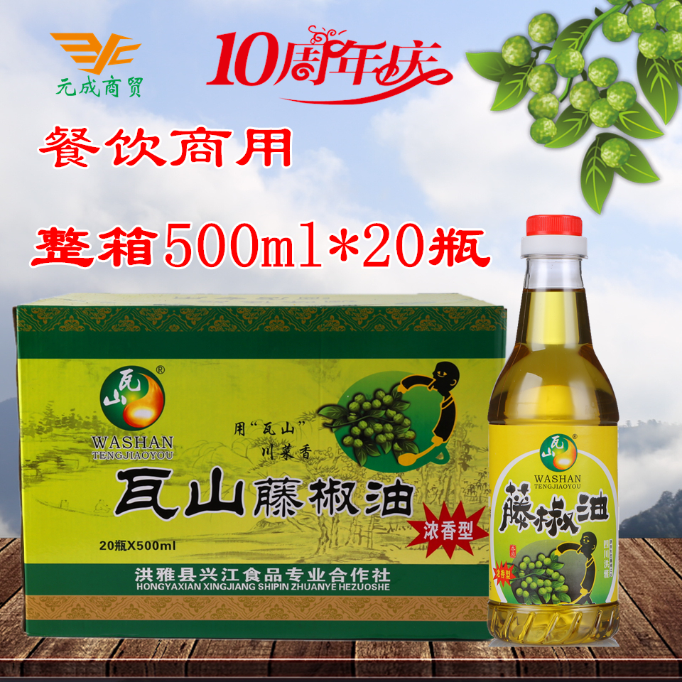 (whole box) Concentrate type of tile pepper oil 500ml*20 bottles of hot hot rice line mantle chicken flavor oil