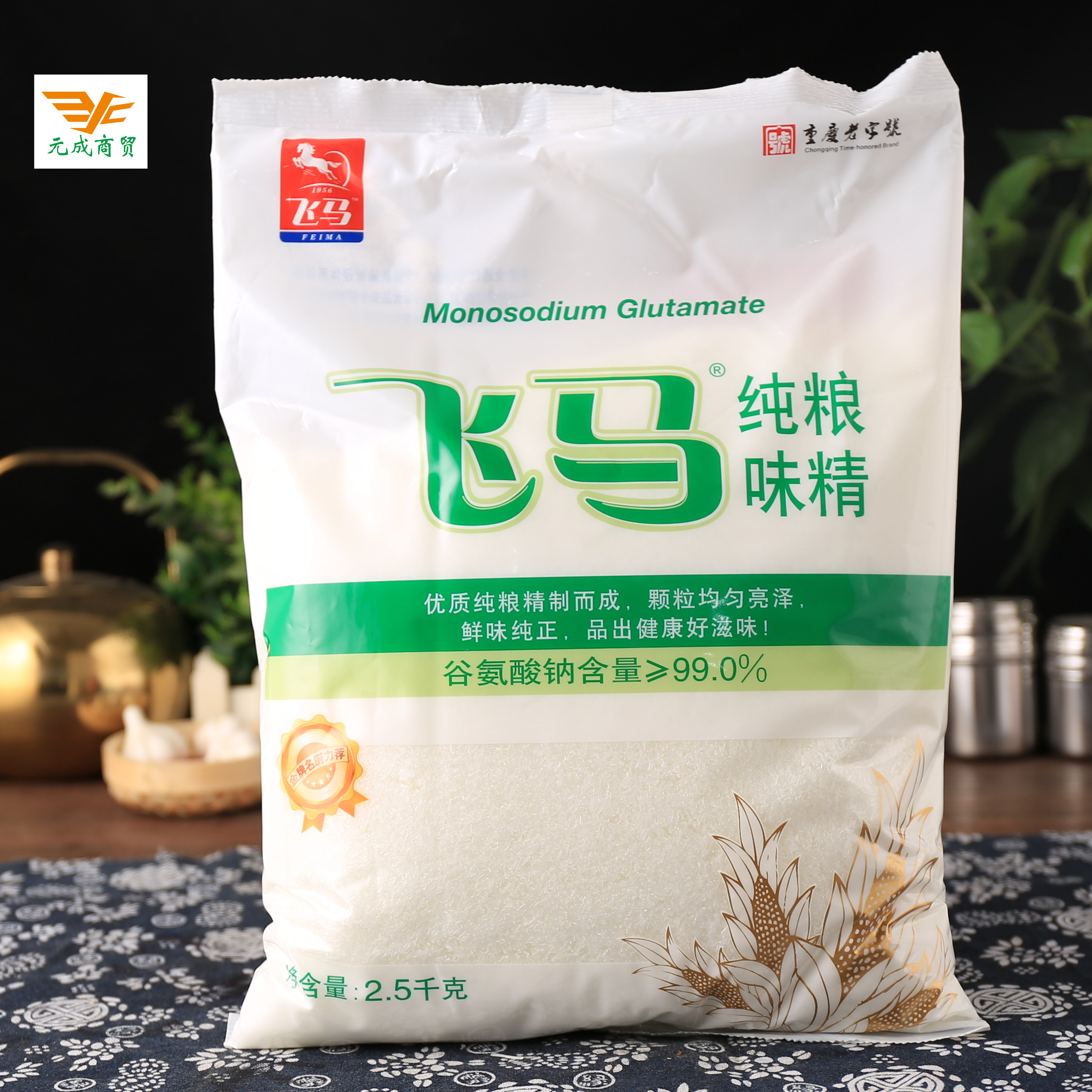 Fine Crystal No Salt Pure Grain Fly Horse MSG 2 5 1000gr Sichuan Vegetable MSG 99 MSG Hometown Taste 60 mesh