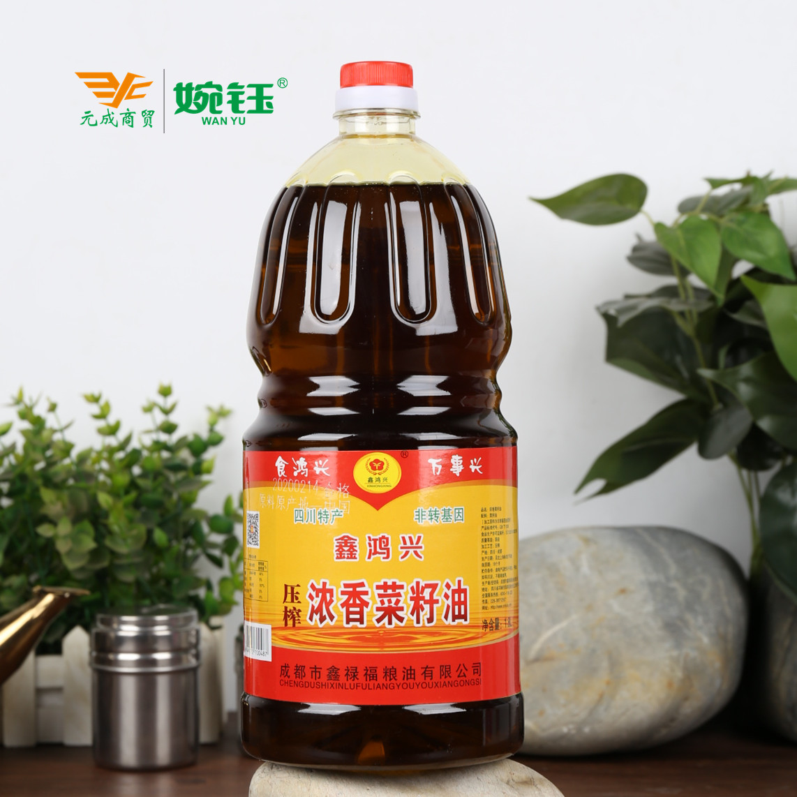 Sichuan special production Xin Hongxing Non-gene modification pure incense pressed rapeseed oil 1 8L liters pure rapeseed oil clear oil