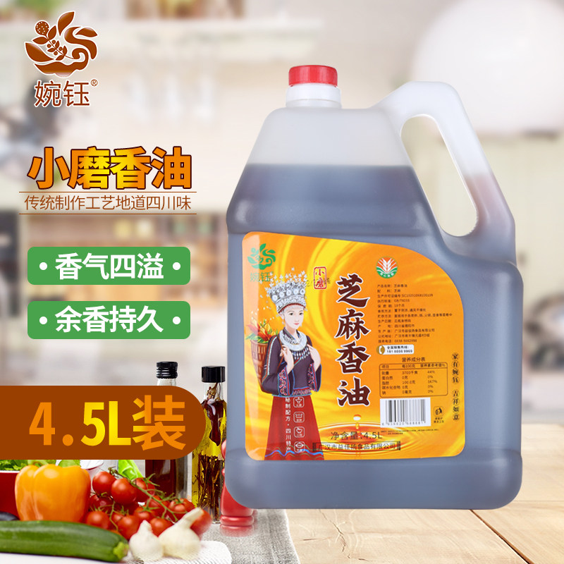 Content 99% euphoria pure sesame oil small grinding sesame oil 4 5L Home Self-pressed Moon Fried Vegetables without Add Stone Sesame Oil 