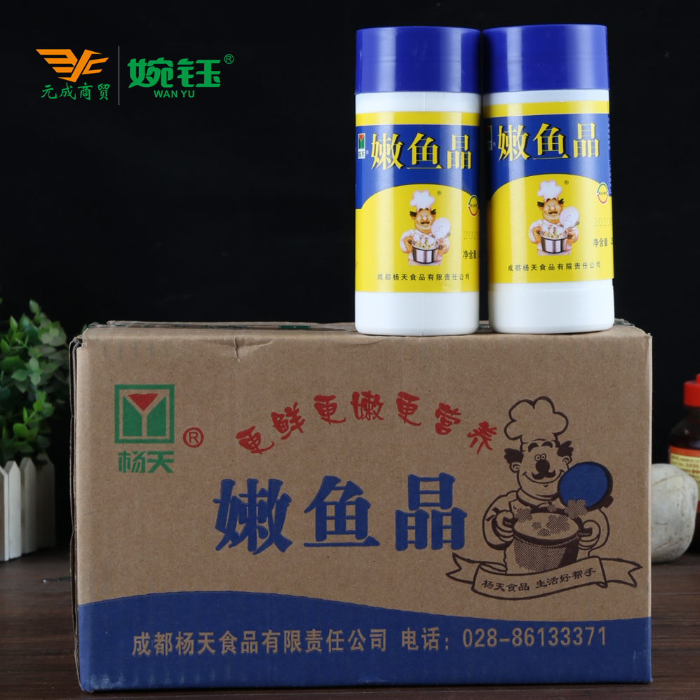 FCL Sichuan Yang Tiannen fish crystal 225g Meat tender products Catering hotel commercial flavoring agent