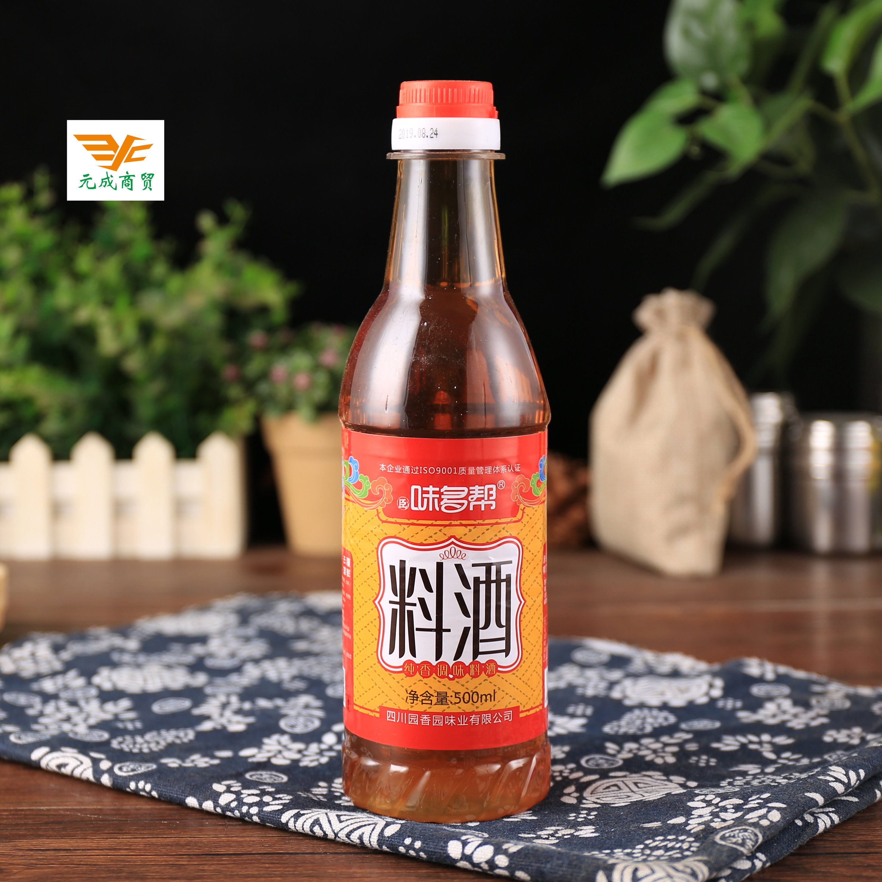Full 4 bottles of Lima Sichuan specialty Shaoxing flavor household Chenweiduobang pure fragrance seasoning cooking wine 500ml