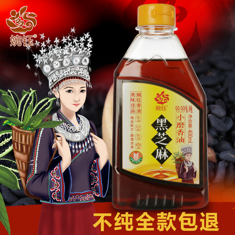 99 99 % pure black sesame small fragrance oil 400ML baby massage moon cooking to flavor cash oil