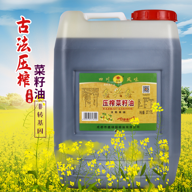 (Non-GMO pressed) Sichuan specialty farmhouse pure coriander seed oil 25kg catering vat