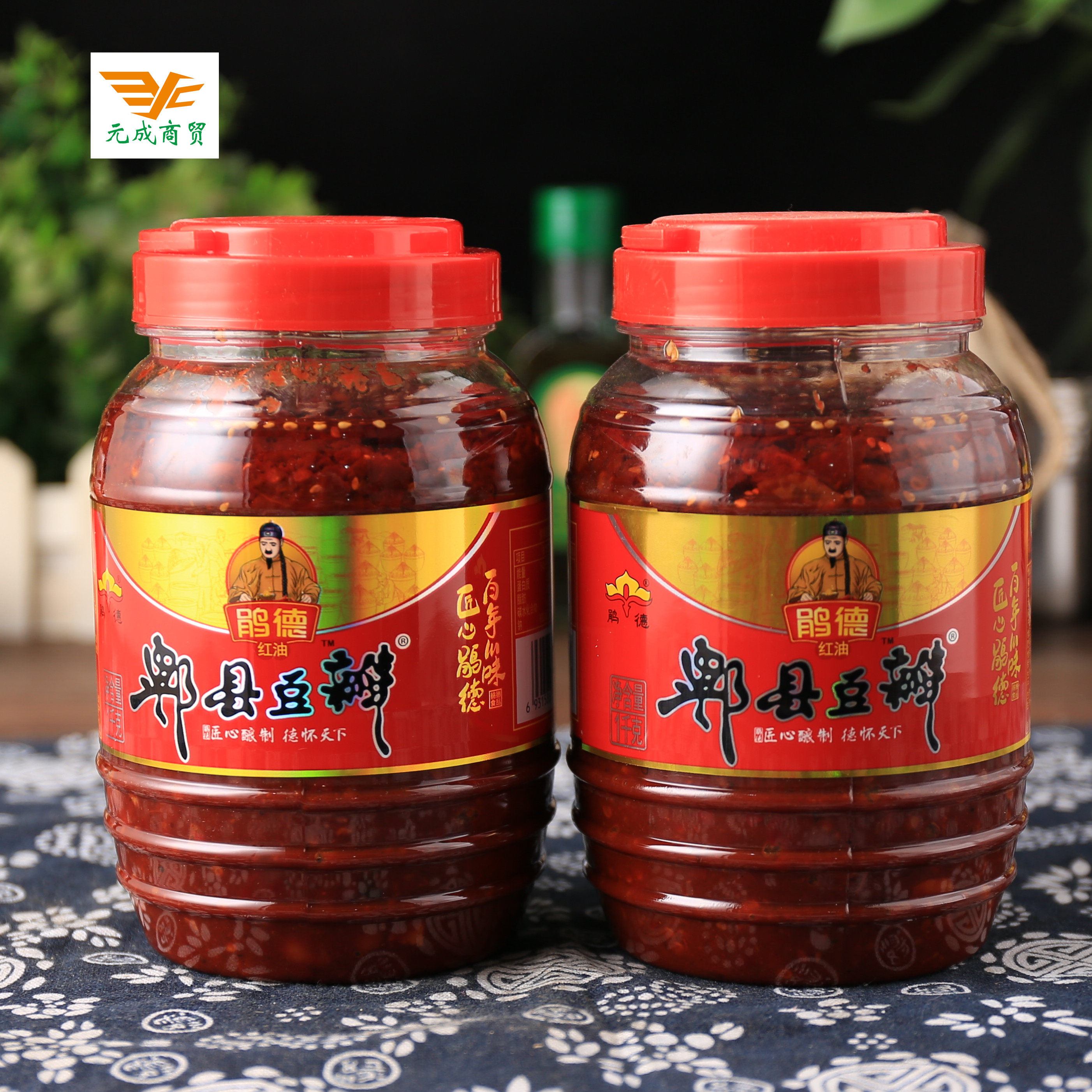 Juande brand red oil Pixian bean paste 1kg*2 bottles special offer Sichuan specialty household large bottle special offer - Taobao