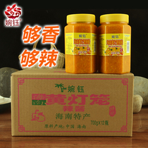 Authentique épicée Hainan jaune lanterne sauce chili 700g * 12 flacon box entier euphorie soupe dor sauce à lail commercial sauce chili