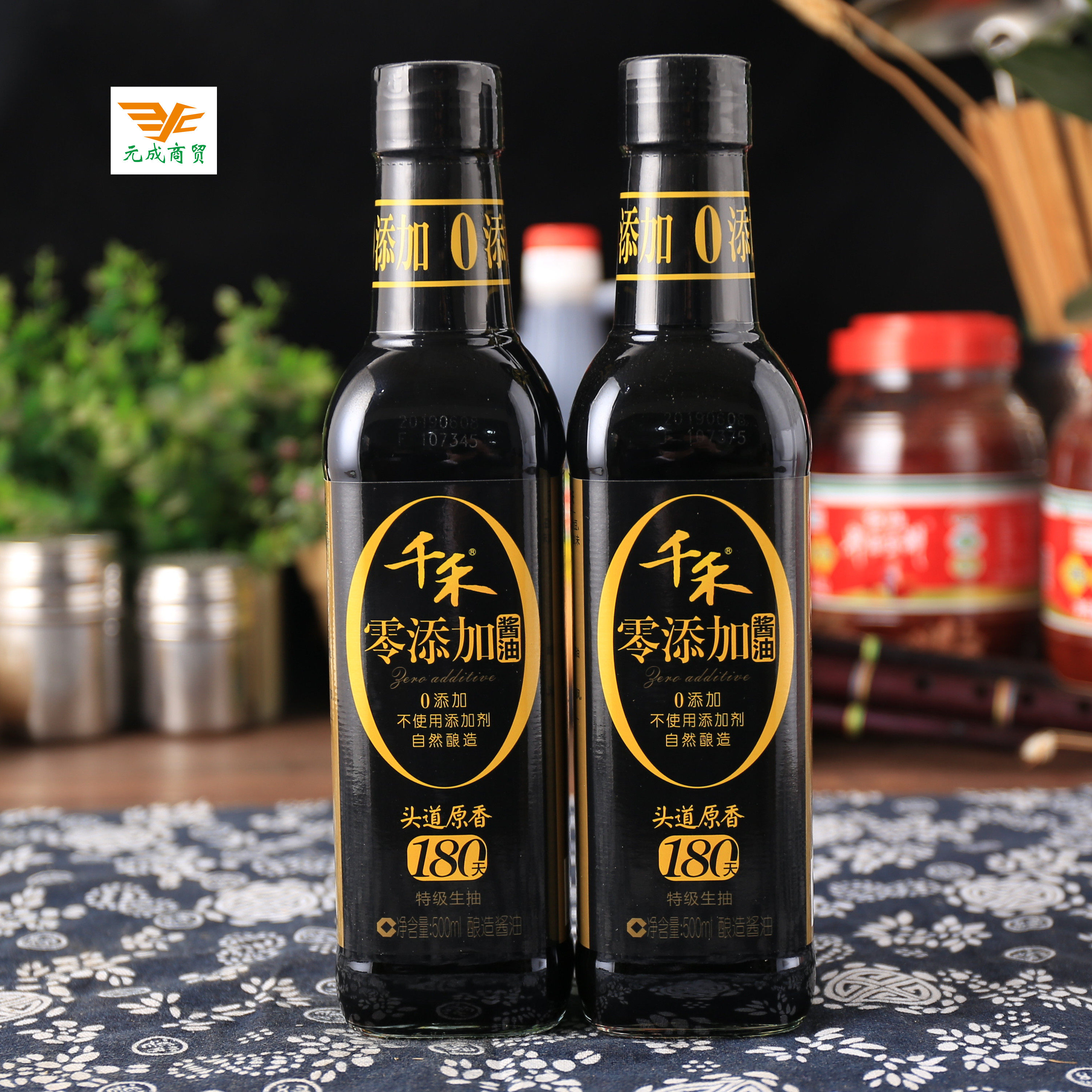 one thousand grammy original fragrant soy sauce 500ml * 2 bottles hometown taste brewing soy sauce raw pumping soy sauce