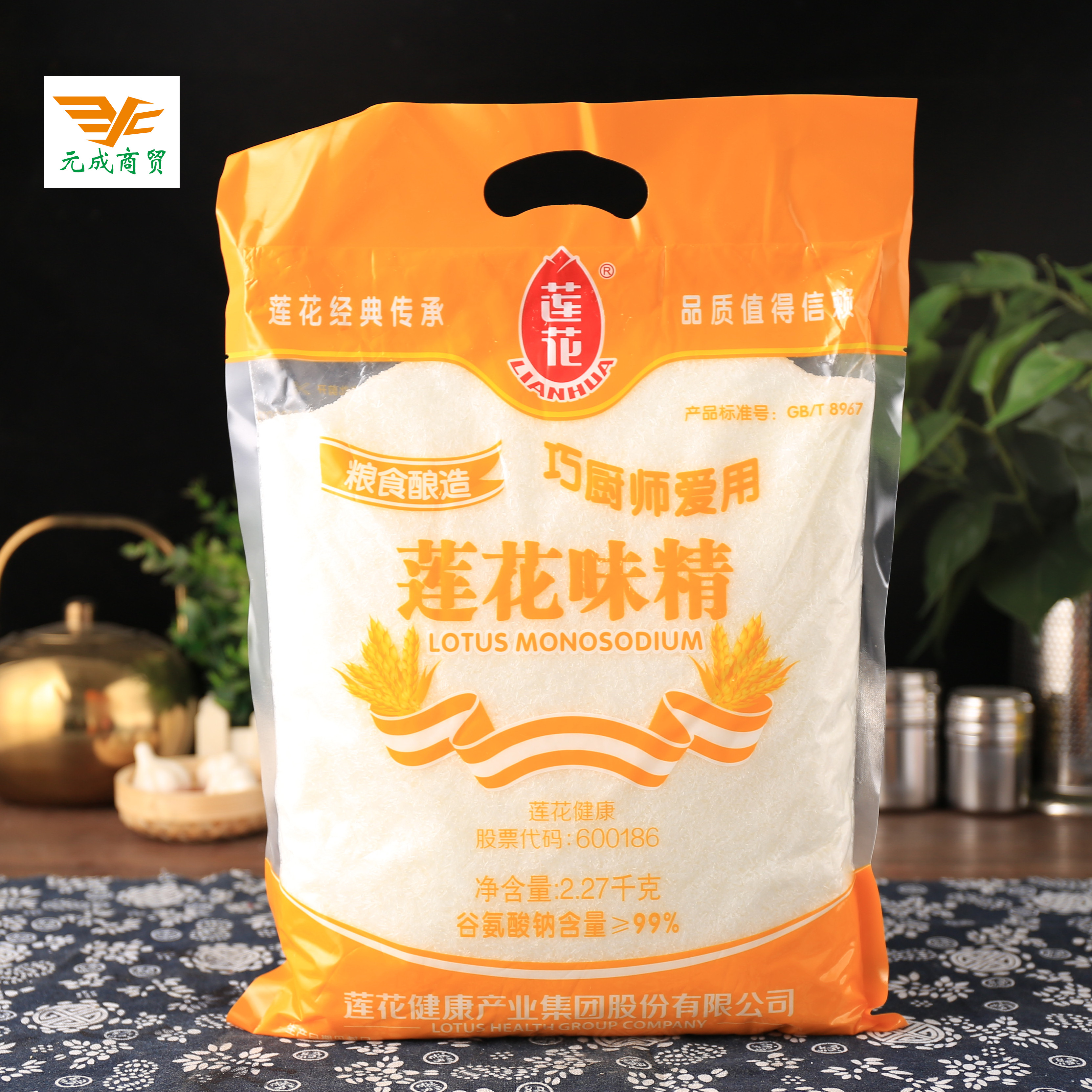 60-mesh FINE CRYSTAL HENAN LOTUS MSG 2 27kg GRAIN BREWING PURE MSG CATERING BIG BAGGED MSG