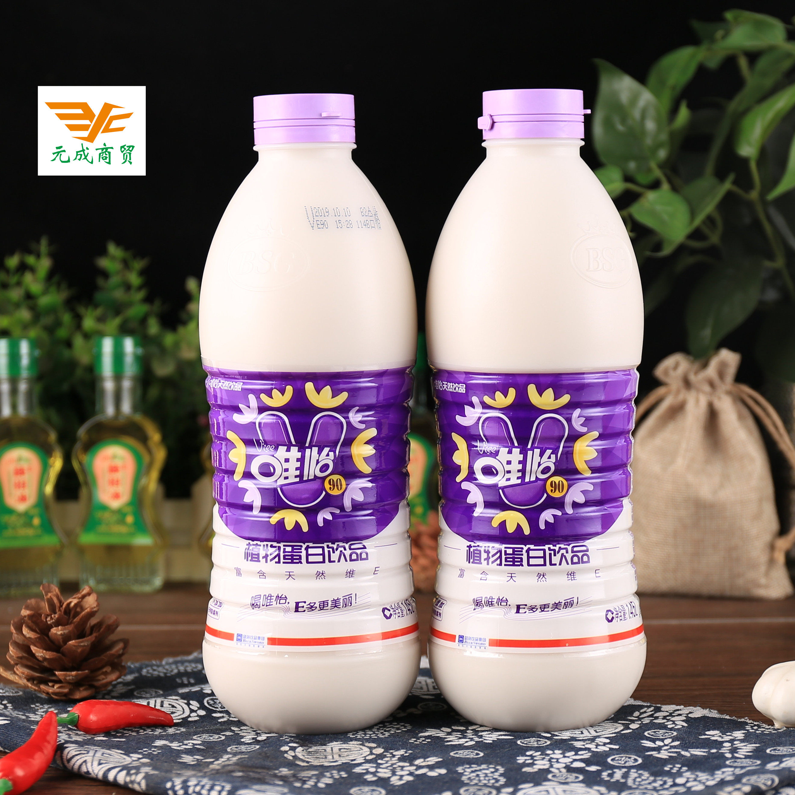 Weiyi soy milk 1 45L * 2 bottles of Sichuan famous snacks catering bottled plant protein beverage 1450m l