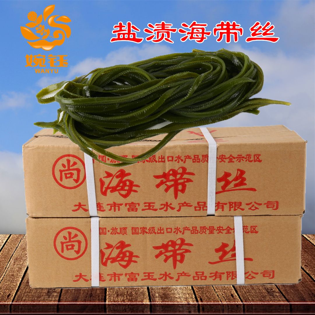 Whole box Dalian special products salted kelp silk preservation kelp silk catering canteen commercial kelp buckle head sheet knot