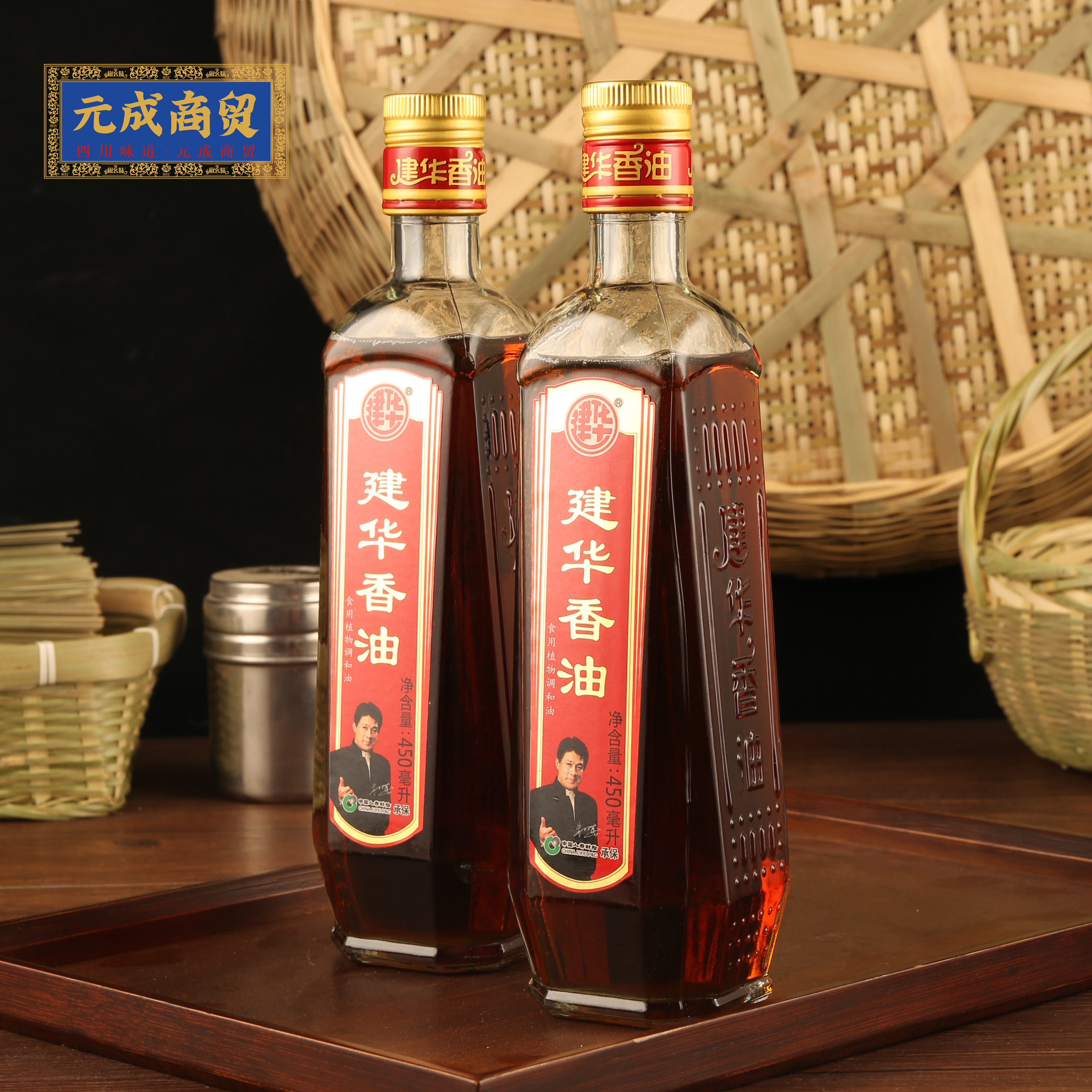 Sichuan Jianhua Sesame Oil 450ml Hot Pot Oil Dish Pure Aroma And Sesame Oil Seasoned Oil Cold Mix Oil