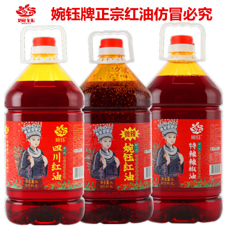 Euphoria Aromas of Sichuan Red Oil 5L Catering Commercial Big Bucket Stuffed Peppers Oil Cold Mix Up to Color Seasoned Oil 