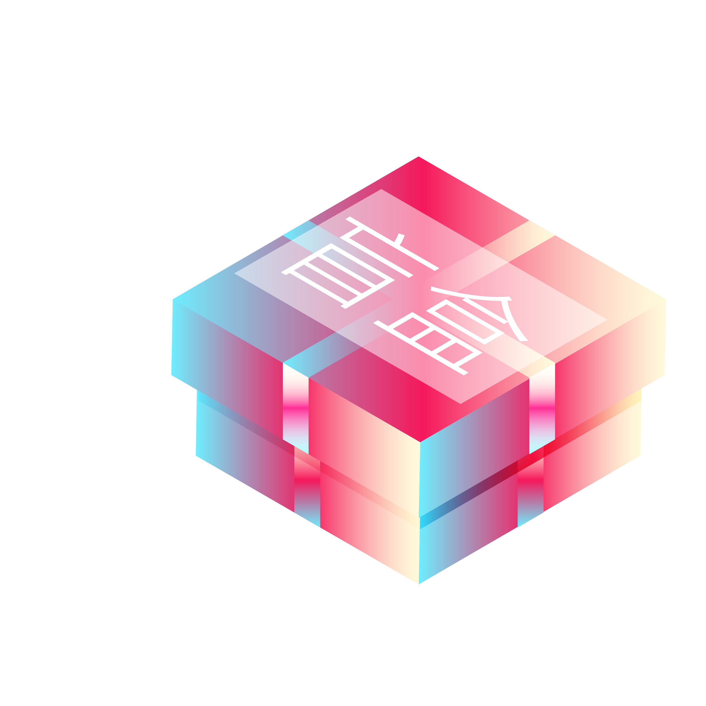 Blind box gift surprises to keep in the eye 