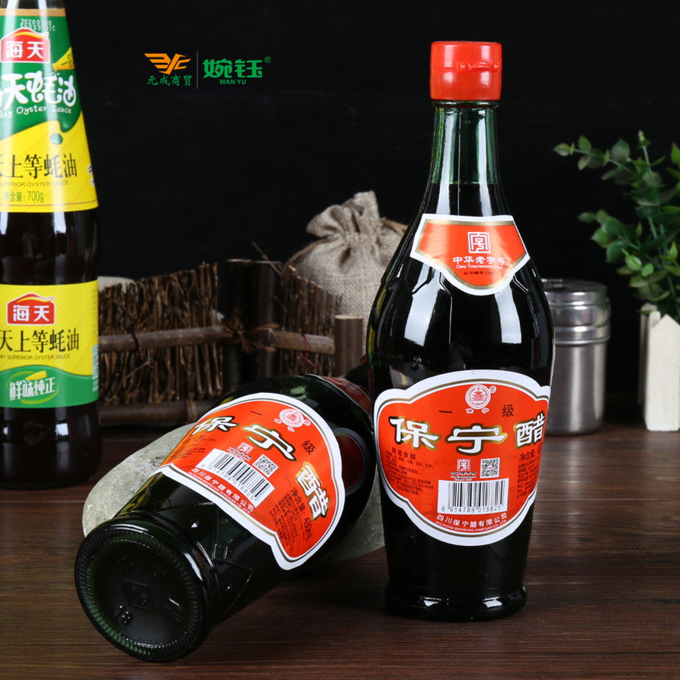 The first grade brewing vinegar bottle of Sichuan Zhongzhong specialty in the household with sour powder Chan Zeijie Pauling vinegar 430ml