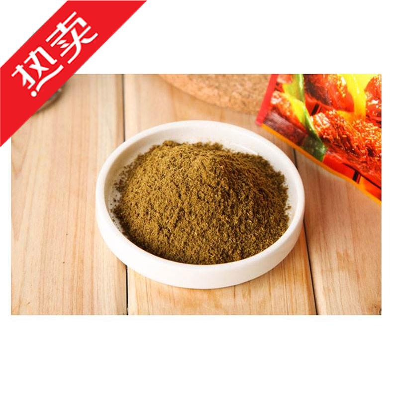 Buy 2 catties for Sichuan Barbecue Snack Spread in Xinjiang Ziran refined seasoning pure izzic powder 500g grams