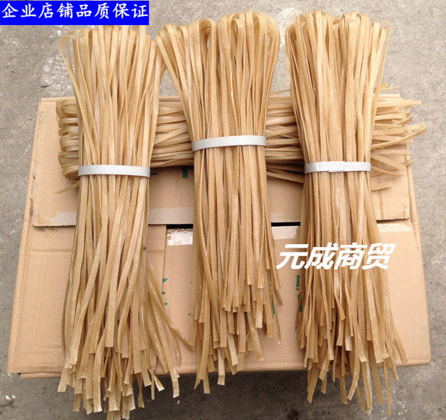 Sichuan handmade hot pot vermicelli wide powder wide wide dry goods shop household Malatang hot pot shop ingredients