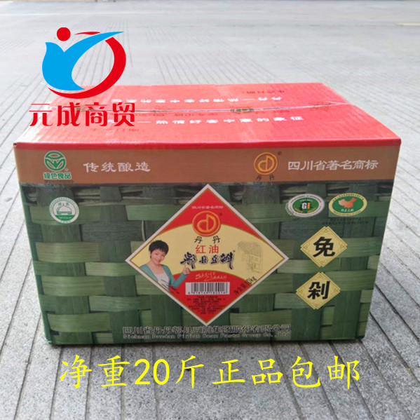 (add fine) Sichuan Tidane Dandan Red Oil Pi County Bean Petal Sauce 10kg Kg