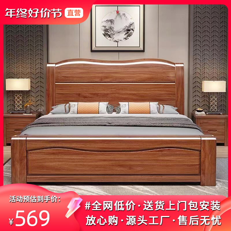 Chinese style full solid wood bed modern minimalist double man bed 1 m 8 huaches wood thickened 1 m 5 high box storage plant direct sale -Taobao