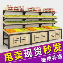 Fruit shelf display rack multi-functional fresh supermarket vegetable and fruit store shelf creative multi-layer island cabinet commercial