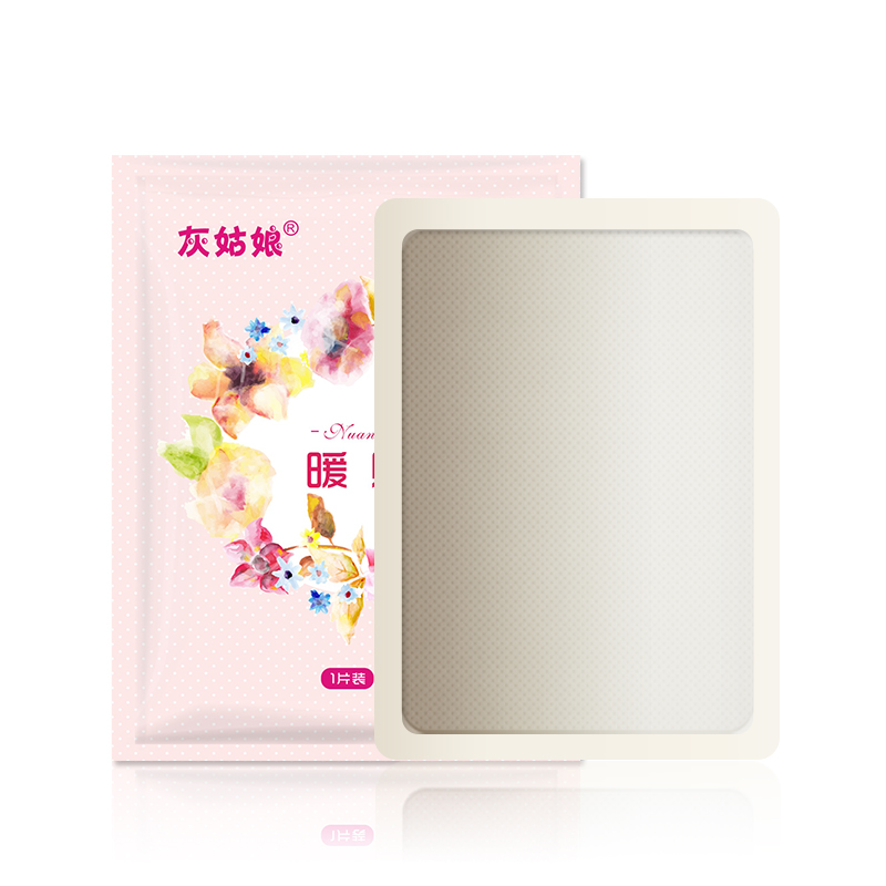 Cinderella warm stickers warm body stickers warm baby fever stickers self-heating warm stickers waist and abdomen