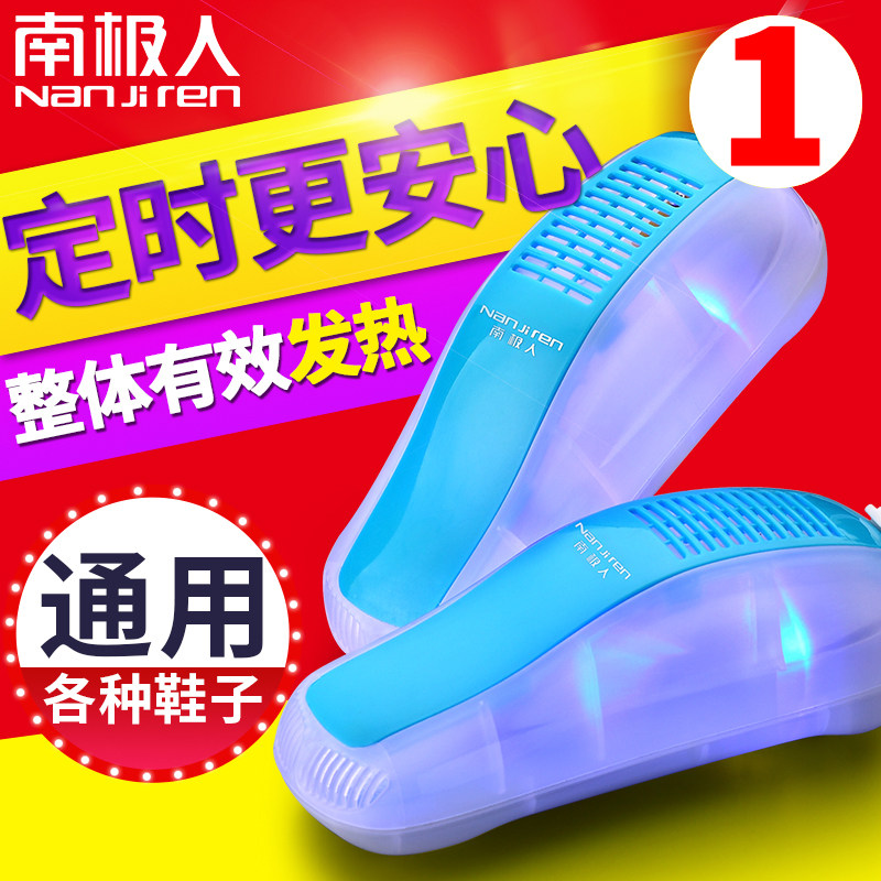Antarctic man shoe dryer Shoe dryer Purple deodorant adult heating household coax shoe dryer Bake shoe warm shoe device