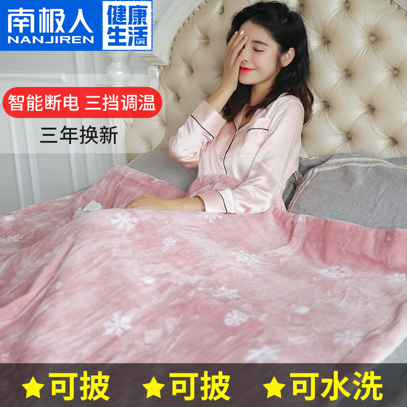 Antarctic heating mat heating cushion warming blanket office knee leggings warm foot warmer electric mattress single person small electric blanket