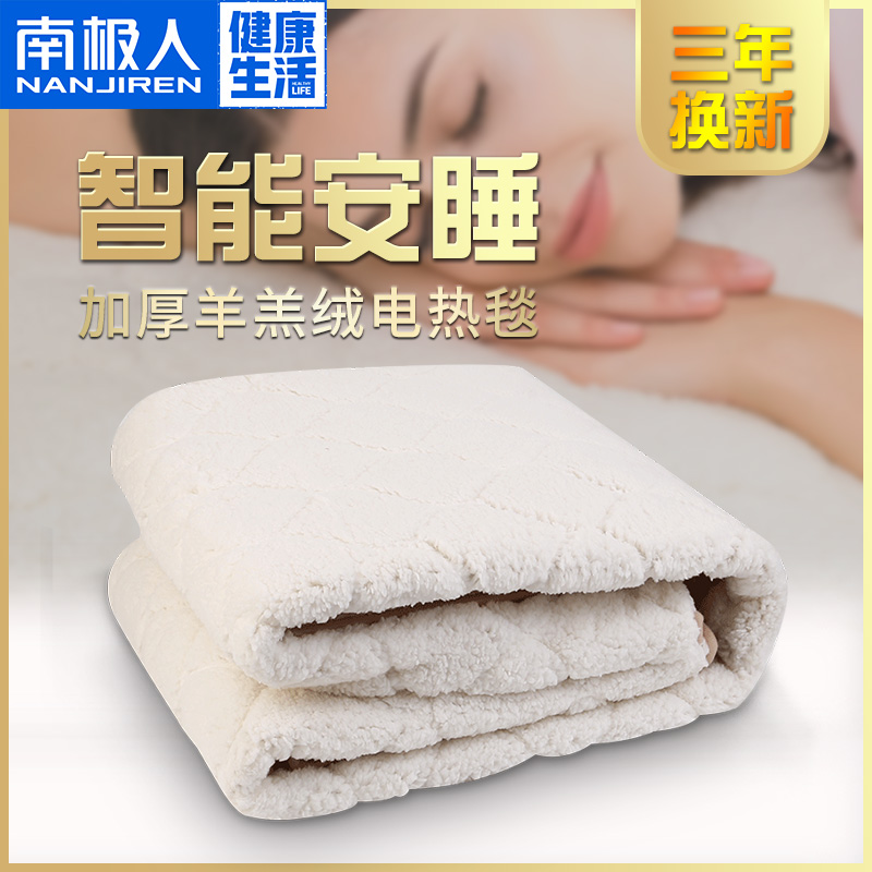 Antarctic people electric blanket double double temperature double control temperature regulation home safety intelligent timing lamb fleece single electric mattress