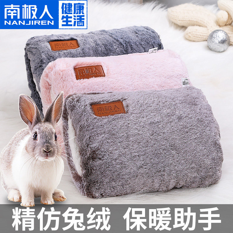 Hot water bag water injection rechargeable warm baby plush cute woman winter small hot compress belly warm hand Bao warm water bag