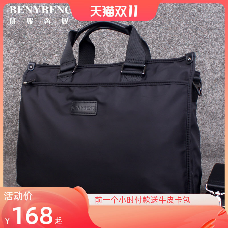 New men's bag horizontal business casual handbag nylon oxford canvas bag shoulder bag messenger bag briefcase