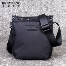 Vertical crossbody bag Mens mini small mens bag New waterproof nylon Oxford cloth mens bag Mens shoulder bag Canvas bag