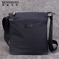 Waterproof nylon Oxford cloth mens bag new mens shoulder bag canvas bag casual vertical crossbody bag mens tide