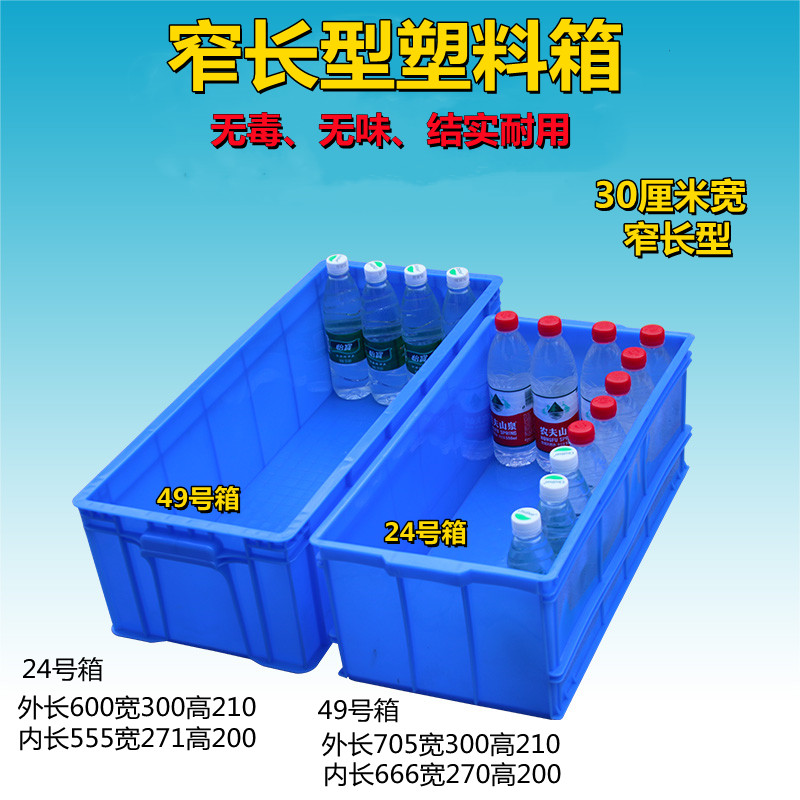 Weekly Transfer Box Cycle Filter Fish Tank Utortoise Box Thickened Rectangular Glue Case Special Breeding Box Grey Composition Water Tank