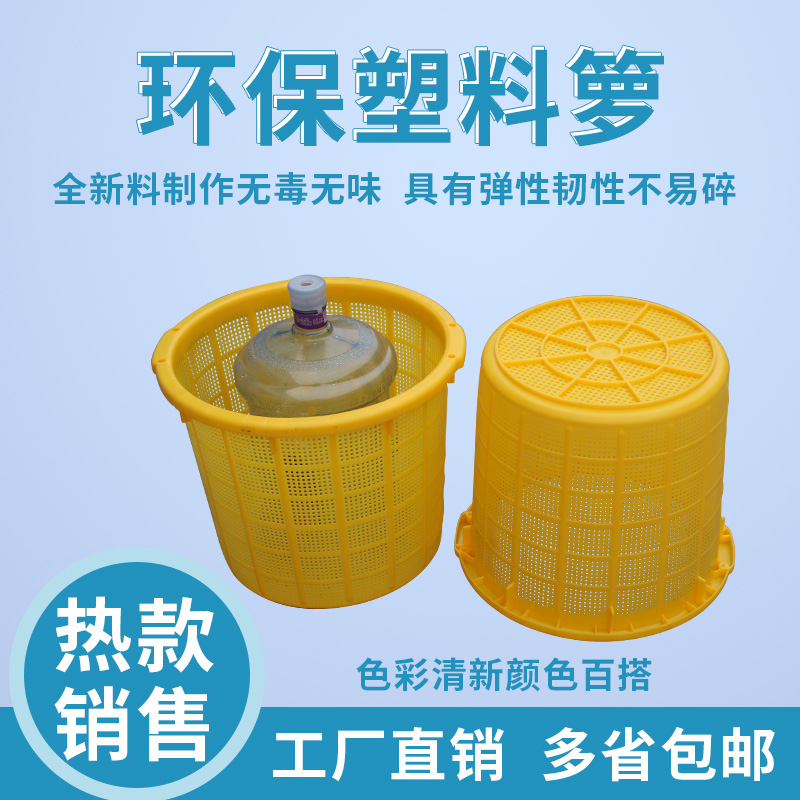 Thickened plastic shrimp crate, plastic turnover crate, round crate, plastic basket, crab, shrimp and fish basket, fruit basket, seafood crate frame