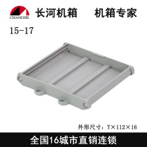 Controller shell card type terminal box meter shell isolator housing module shell safety grid housing 15 -17