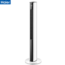 Haier tower fan Household electric fan Leafless fan Tower vertical electric fan Dormitory timed soft wind energy-saving floor fan