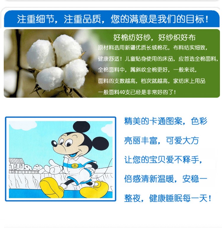 Nursery bé chăn ba mảnh lõi tinh khiết chứa giường nhập học Liu Jiantao mền chăm sóc chiều cho trẻ em làm - Bộ đồ giường trẻ em ga giường cho bé