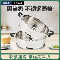 Huitangjia multifunctional electric cooker accessories steamer steamer stainless steel multi-purpose electric cooker accessories