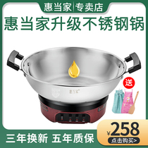 Huitangjia 304 stainless steel electric cooker electric cooker multifunctional household electric cooking wok electric hot pot with steamer