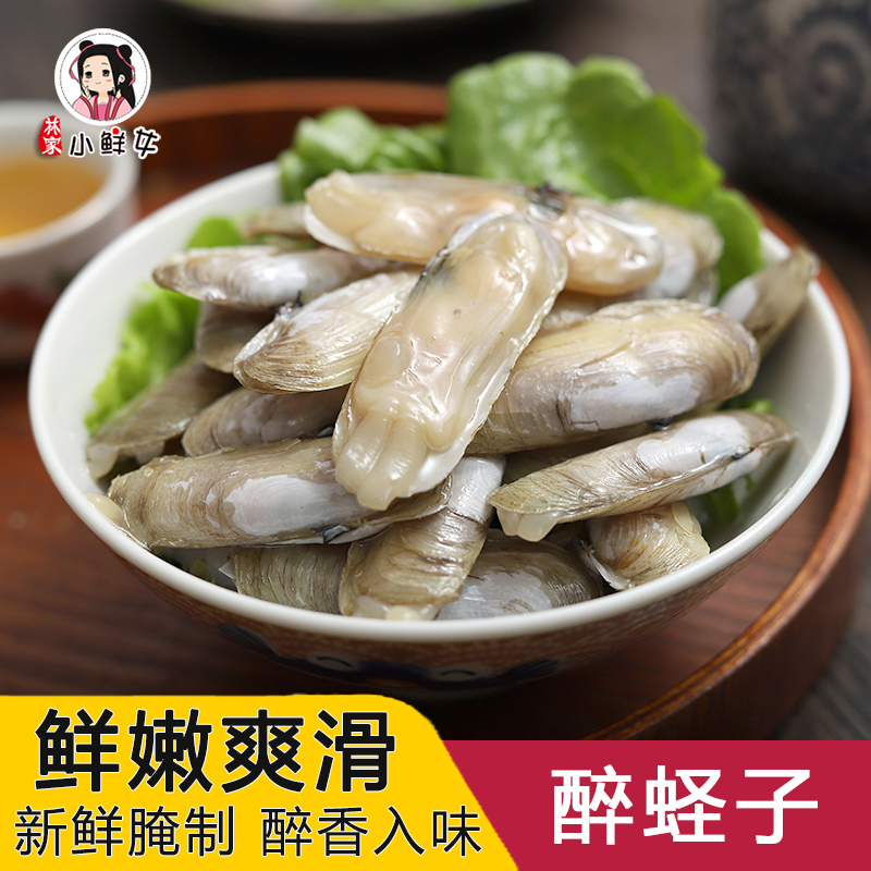 Wenzhou Ryanite Production Salty Pickle FRESH CURED SEAFOOD AQUA SEAFOOD NO SAND SEA CONSTRICTA OPEN JAR FOR THE NEXT MEAL 400g