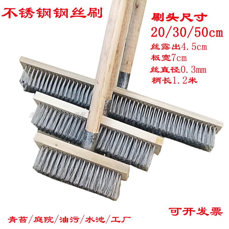 Long handle steel wire floor brush 304 stainless steel rust removal pool cleaning brush Industrial kitchen brush Floor brush brush brush