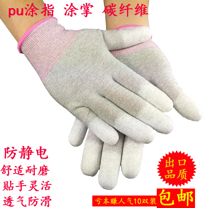 pu-coated finger gloves labor-protective coated palm anti-wear and anti-slip female work breathable nylon coated thin sheet of pure white